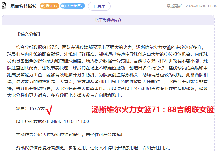 森林狼逆袭,迈阿密热火,遭遇激战悬,凯发娱乐,凯发娱乐下载,凯发娱乐官网,凯发娱乐入口,凯发娱乐登录,凯发娱乐链接