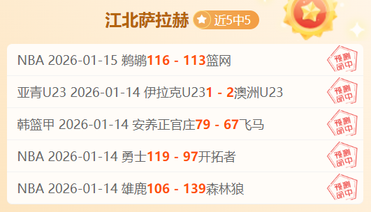 光州,一球小胜申,申花亚冠排,凯发娱乐,凯发娱乐下载,凯发娱乐官网,凯发娱乐入口,凯发娱乐登录,凯发娱乐链接