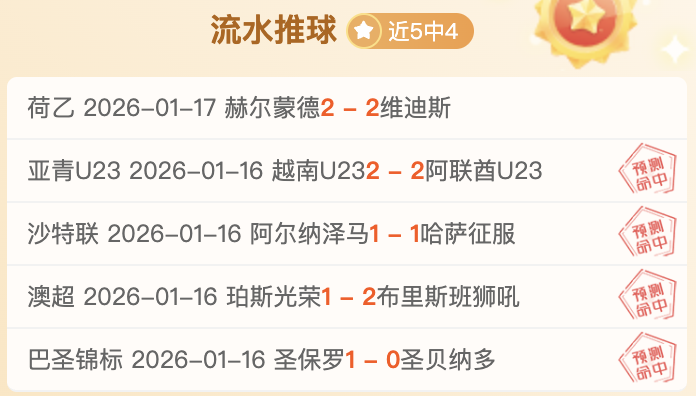 詹姆斯谈东,契奇转会,无亲身经历,凯发娱乐,凯发娱乐下载,凯发娱乐官网,凯发娱乐入口,凯发娱乐登录,凯发娱乐链接