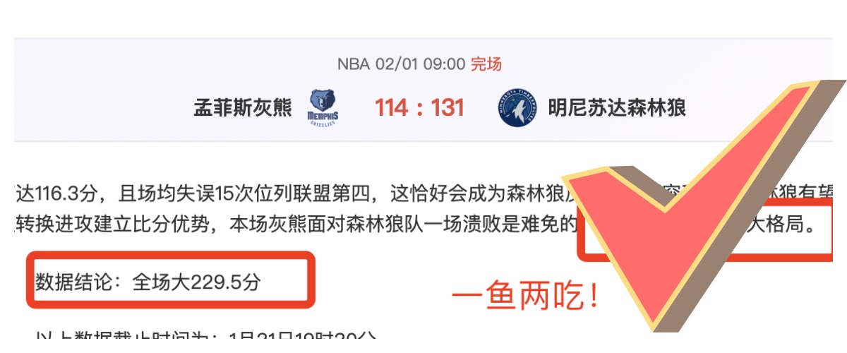 焦点对决,步行者主场,强势迎战老,凯发娱乐,凯发娱乐下载,凯发娱乐官网,凯发娱乐入口,凯发娱乐登录,凯发娱乐链接