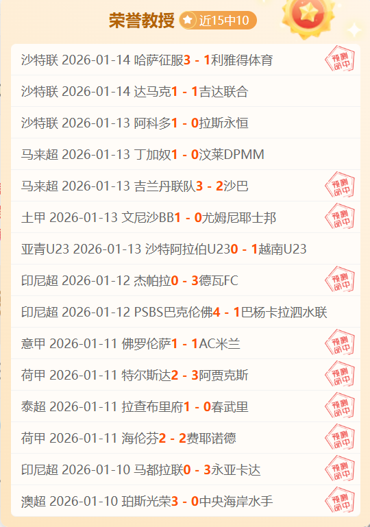 元旦,上海对阵山,西赛事时间,凯发娱乐,凯发娱乐下载,凯发娱乐官网,凯发娱乐入口,凯发娱乐登录,凯发娱乐链接