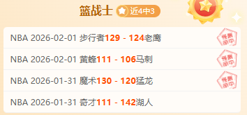 火箭负于爵,阿门杰夫强,势爆发,凯发娱乐,凯发娱乐下载,凯发娱乐官网,凯发娱乐入口,凯发娱乐登录,凯发娱乐链接