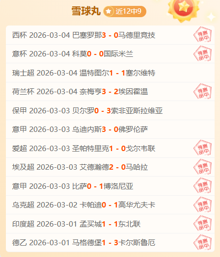 勒沃库森成,功破荒,弗林蓬制胜,凯发娱乐,凯发娱乐下载,凯发娱乐官网,凯发娱乐入口,凯发娱乐登录,凯发娱乐链接