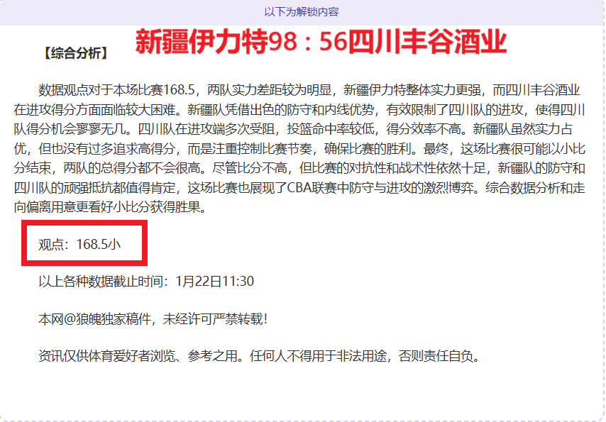 雷霆队内部,默契配合,切特与哈滕,凯发娱乐,凯发娱乐下载,凯发娱乐官网,凯发娱乐入口,凯发娱乐登录,凯发娱乐链接