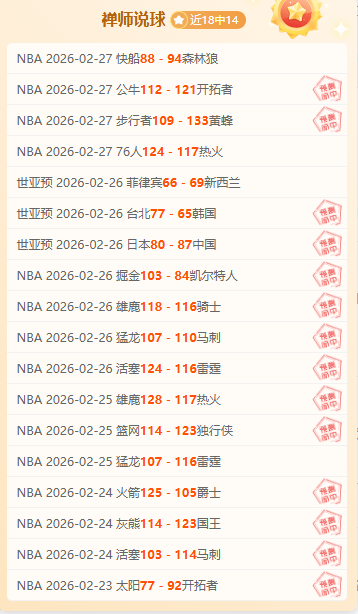 科尼亚体育,主场激战在,能否成功阻,凯发娱乐,凯发娱乐下载,凯发娱乐官网,凯发娱乐入口,凯发娱乐登录,凯发娱乐链接