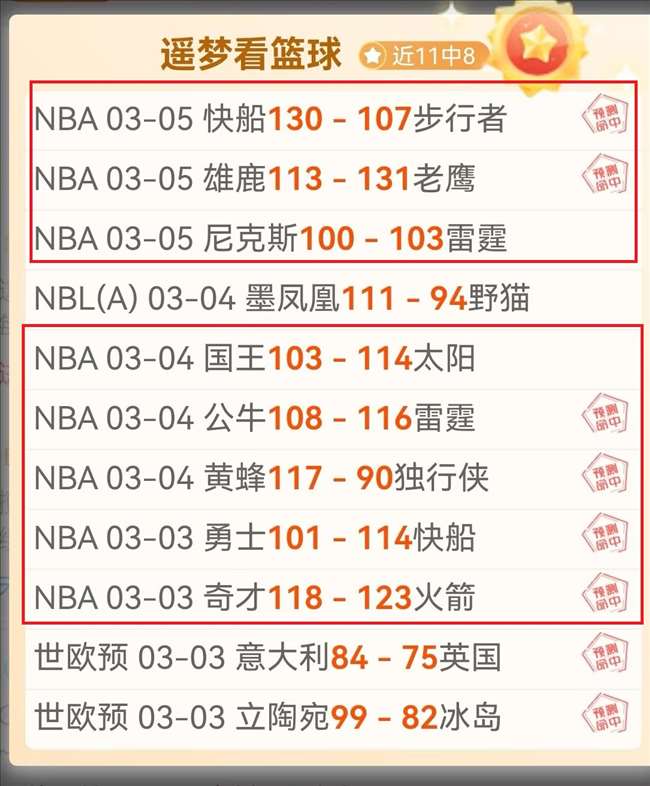 NBA,詹姆斯中距,离优雅上篮,凯发娱乐,凯发娱乐下载,凯发娱乐官网,凯发娱乐入口,凯发娱乐登录,凯发娱乐链接