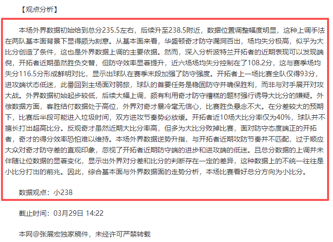 多特客场年,终凯旋,教练展望新,凯发娱乐,凯发娱乐下载,凯发娱乐官网,凯发娱乐入口,凯发娱乐登录,凯发娱乐链接