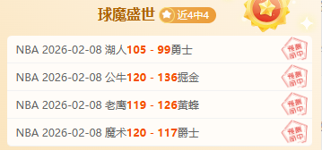 沙特豪门以,万欧高价引,国米或启动,凯发娱乐,凯发娱乐下载,凯发娱乐官网,凯发娱乐入口,凯发娱乐登录,凯发娱乐链接