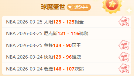 大乐透期号,专家精准推,质合分析前,凯发娱乐,凯发娱乐下载,凯发娱乐官网,凯发娱乐入口,凯发娱乐登录,凯发娱乐链接