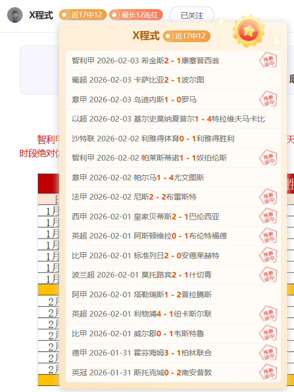 诺伊尔欧冠,获胜后或退,拜仁等待至,凯发娱乐,凯发娱乐下载,凯发娱乐官网,凯发娱乐入口,凯发娱乐登录,凯发娱乐链接