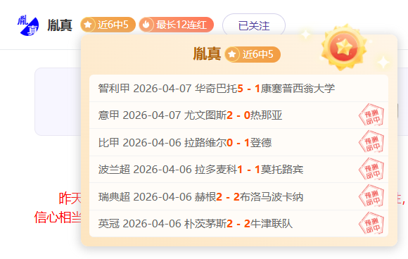 平諾克,一周备战,荣耀击败切,凯发娱乐,凯发娱乐下载,凯发娱乐官网,凯发娱乐入口,凯发娱乐登录,凯发娱乐链接
