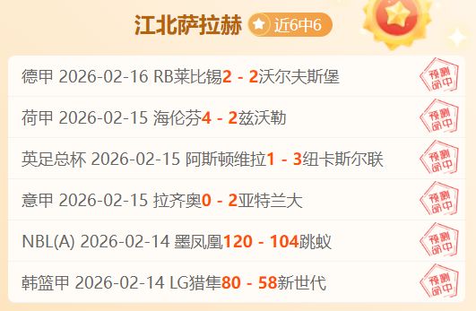 大乐透期号,专家推荐,纽卡客场比,凯发娱乐,凯发娱乐下载,凯发娱乐官网,凯发娱乐入口,凯发娱乐登录,凯发娱乐链接