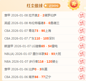 转会传闻寥,金靴,伊誓留守阵,凯发娱乐,凯发娱乐下载,凯发娱乐官网,凯发娱乐入口,凯发娱乐登录,凯发娱乐链接