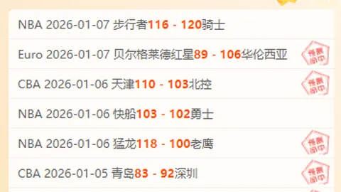 斯图加特对决法兰克福：谁能笑到最后，斯图加特能否逆袭成功？