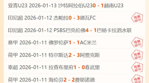 曼联名宿告别仪式员工揭露裁员风波，组织者疑似被解职