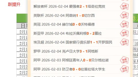封锁对手希望之光，坚决阻止反超势头