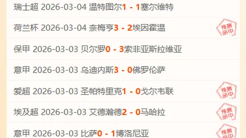 勒沃库森成功破荒，弗林蓬制胜进球终止久攻不下的尴尬局面