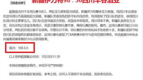 雷霆队内部默契配合，切特与哈滕上演空中接力好戏！