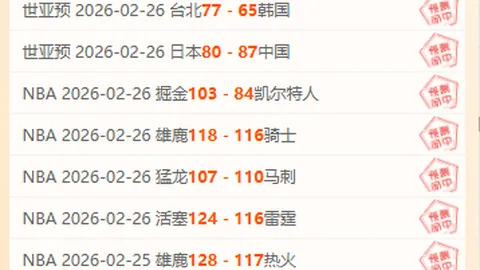 科尼亚体育主场激战在即，能否成功阻挡哥兹塔比挑战？