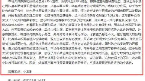 多特客场年终凯旋，教练展望新年稳健前行