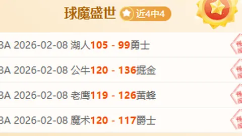 沙特豪门以1500万欧高价引进B罗！国米或启动弗拉泰西转会协商程序！